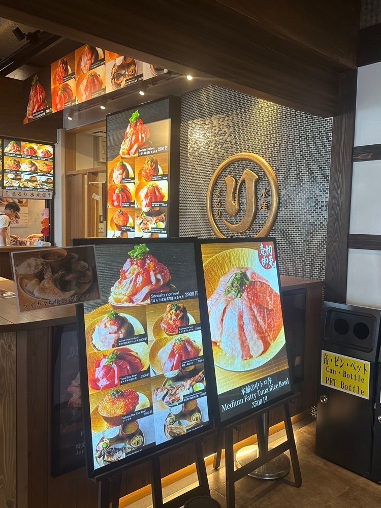 あんよさんが投稿したまるり水産に関する口コミの画像