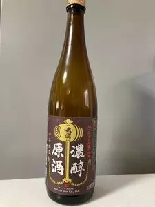 扇沢駅　扇沢売店