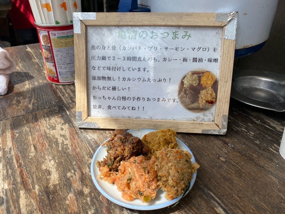 アリスさんが投稿した亀清（カメキヨ）に関する口コミの画像