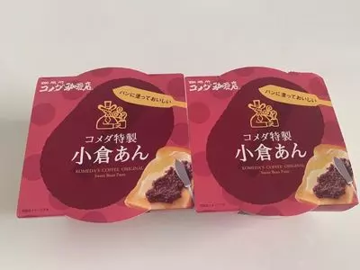 コメダ珈琲店 甚目寺森店