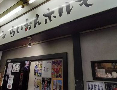施設画像