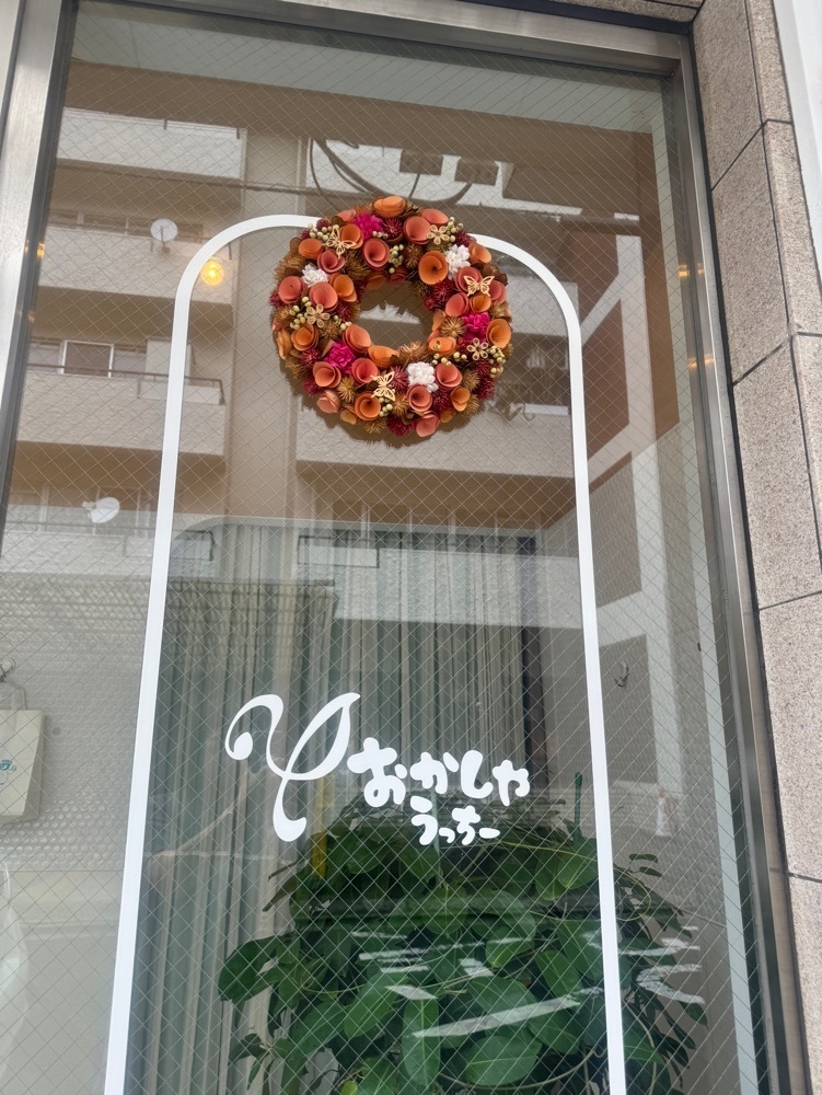 mayu mayuさんが投稿したおかしやうっちーに関する口コミの画像