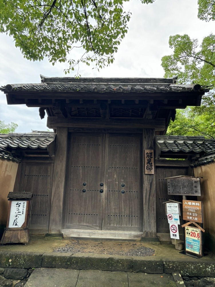 みーなさんが投稿した酢屋の坂に関する口コミの画像