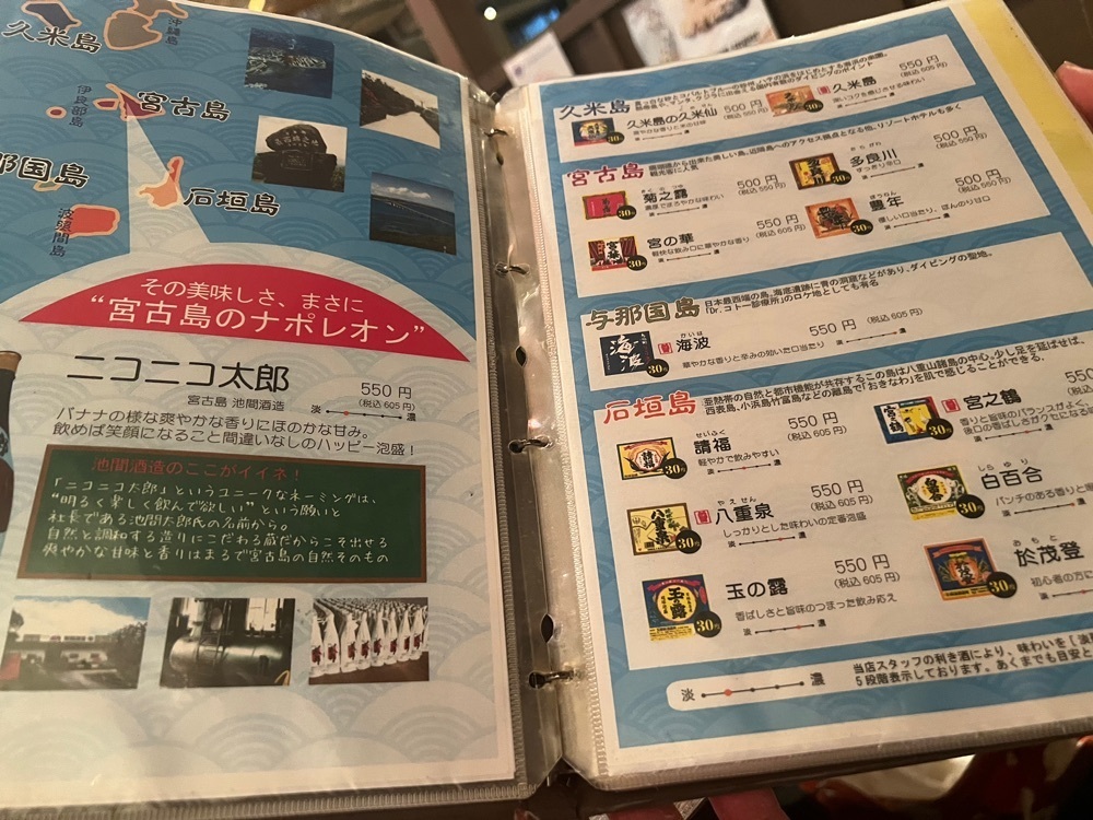 himbaさんが投稿した沖縄 あっぱりしゃん 枚方店に関する口コミの画像