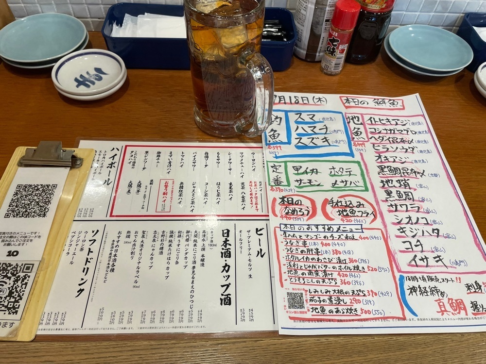 fumiさんが投稿した釣宿酒場マヅメ 野毛本店に関する口コミの画像