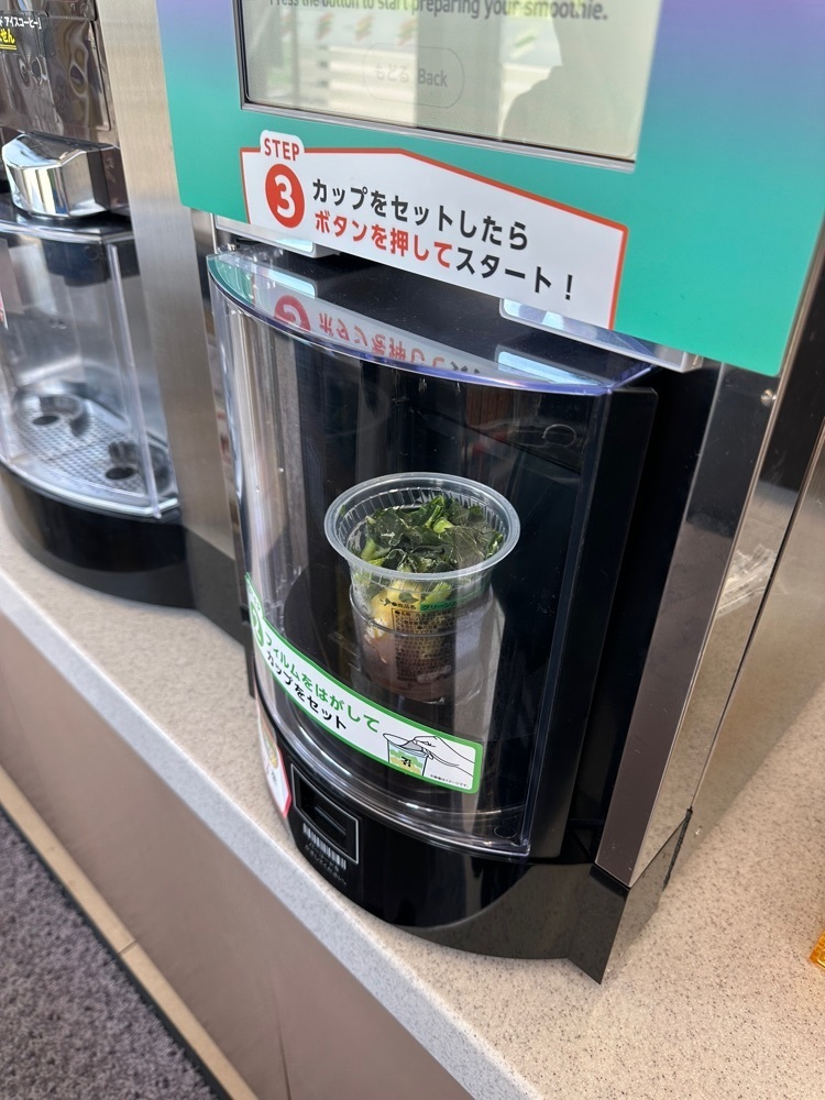nico☺︎さんが投稿したセブンイレブン 遠軽豊里に関する口コミの画像