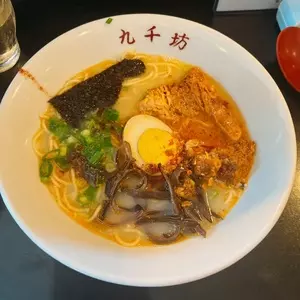 九千坊