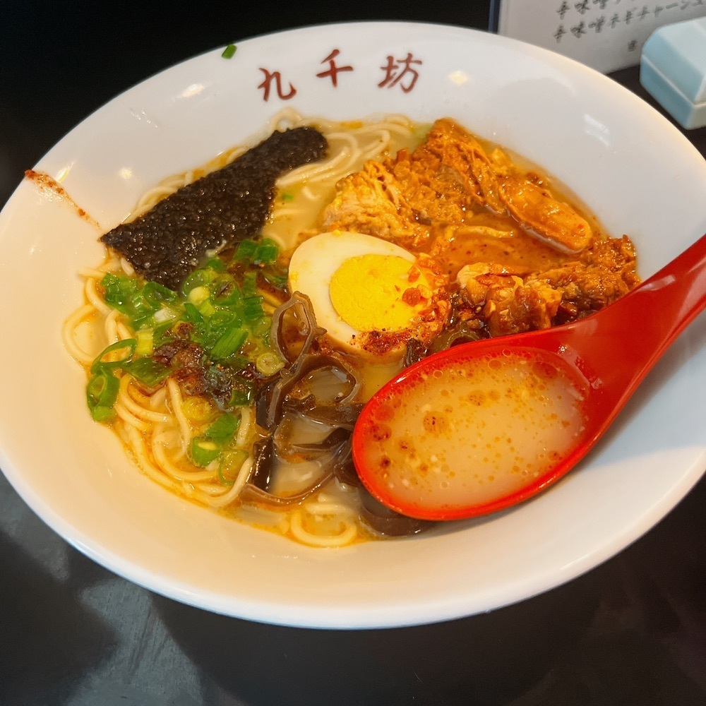 ヤジメシ　ボリューム満点東京グルメさんが投稿した九千坊に関する口コミの画像