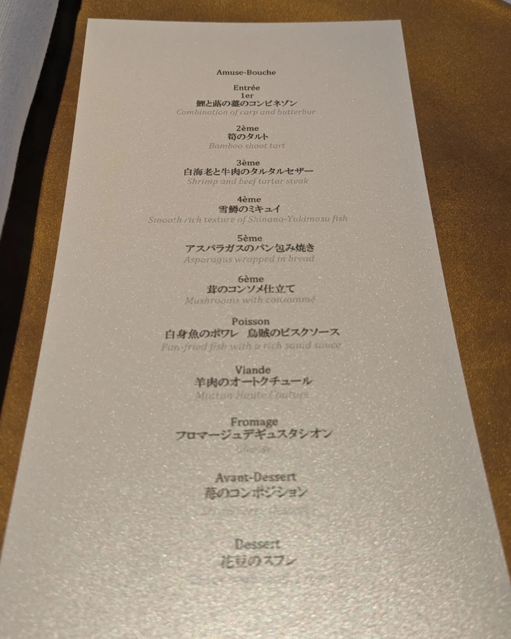 もんこのもぐもぐ日記さんが投稿したブレストンコート ユカワタンに関する口コミの画像