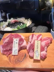 ジンギスカン むつや