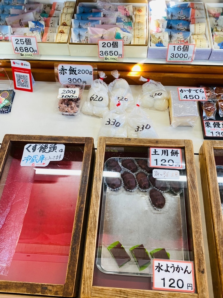 食いしん坊プリンセスさんが投稿した静月に関する口コミの画像