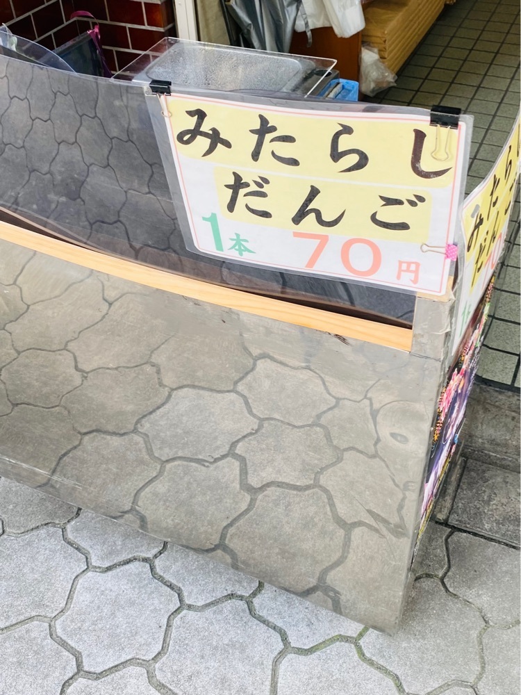 食いしん坊プリンセスさんが投稿した静月に関する口コミの画像
