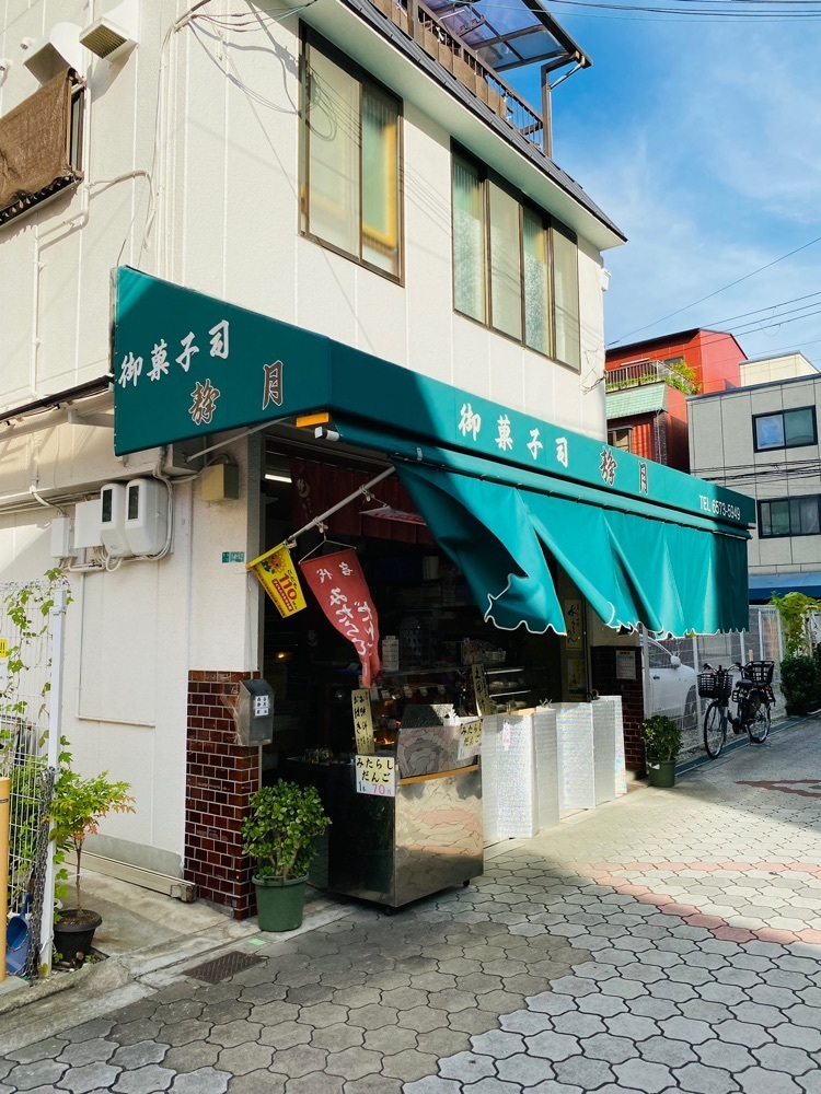食いしん坊プリンセスさんが投稿した静月に関する口コミの画像