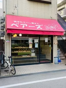 ベアーズ