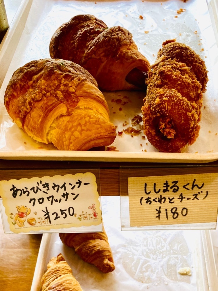 食いしん坊プリンセスさんが投稿したベアーズに関する口コミの画像
