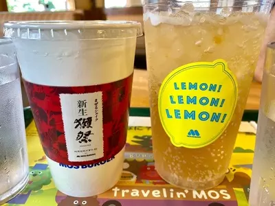 モスバーガー 宇都宮細谷店（MOS BURGER）