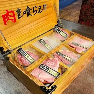 肉の頂（ニクノイタダキ）