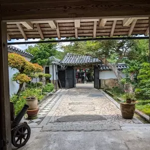 福知山温泉養老の湯