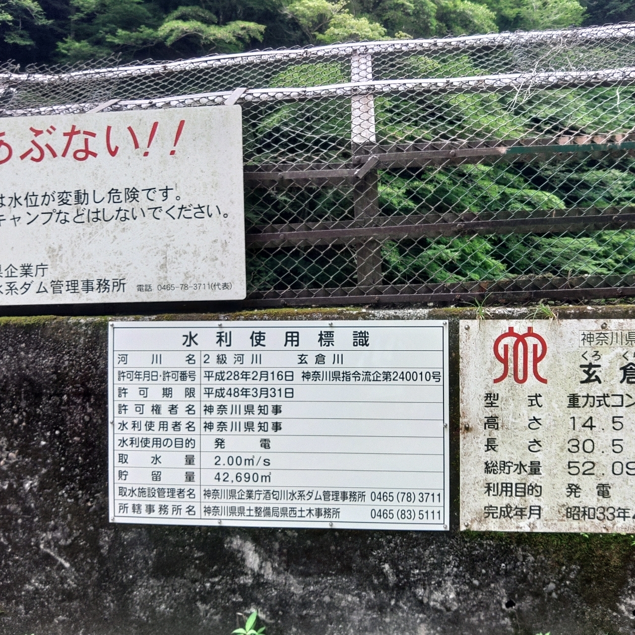 タッキーさんが投稿したユーシン渓谷に関する口コミの画像