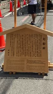 京都市営地下鉄烏丸線　四条駅
