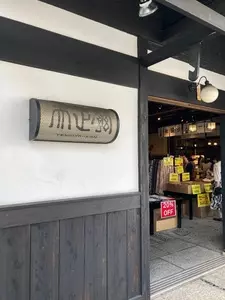 京都市営地下鉄烏丸線　四条駅