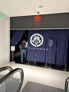 浅草 今半 三越銀座店