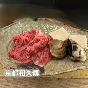 紫野和久傳 ジェイアール京都伊勢丹店（わくでん）