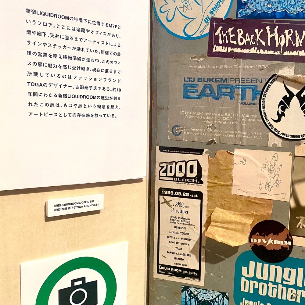 risa888さんが投稿したリキッドルーム（LIQUIDROOM）に関する口コミの画像
