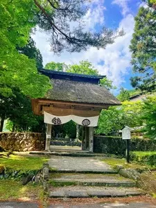 仙台藩花山村寒湯番所跡