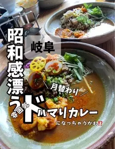 オグテイ（OGUTEI）