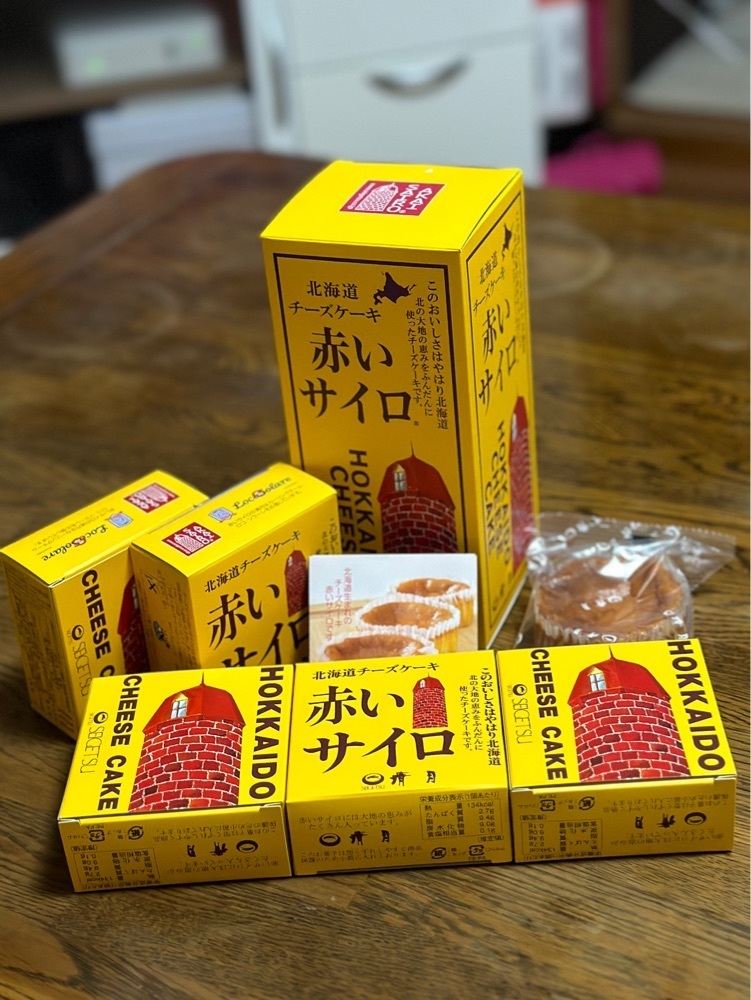 nico☺︎さんが投稿した村一番 女満別空港店に関する口コミの画像