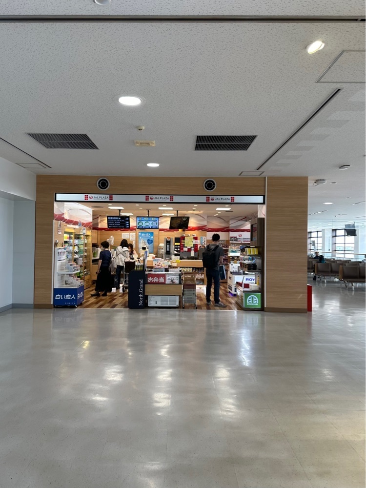 nico☺︎さんが投稿した村一番 女満別空港店に関する口コミの画像