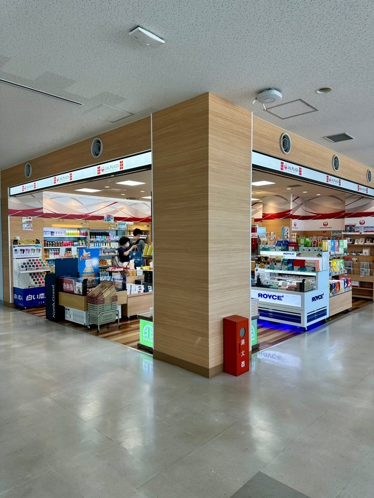 nico☺︎さんが投稿した村一番 女満別空港店に関する口コミの画像