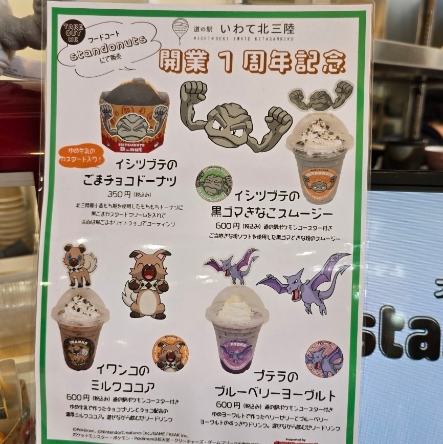 ミミさまさんが投稿したstandonuts（スタンドーナツ）に関する口コミの画像
