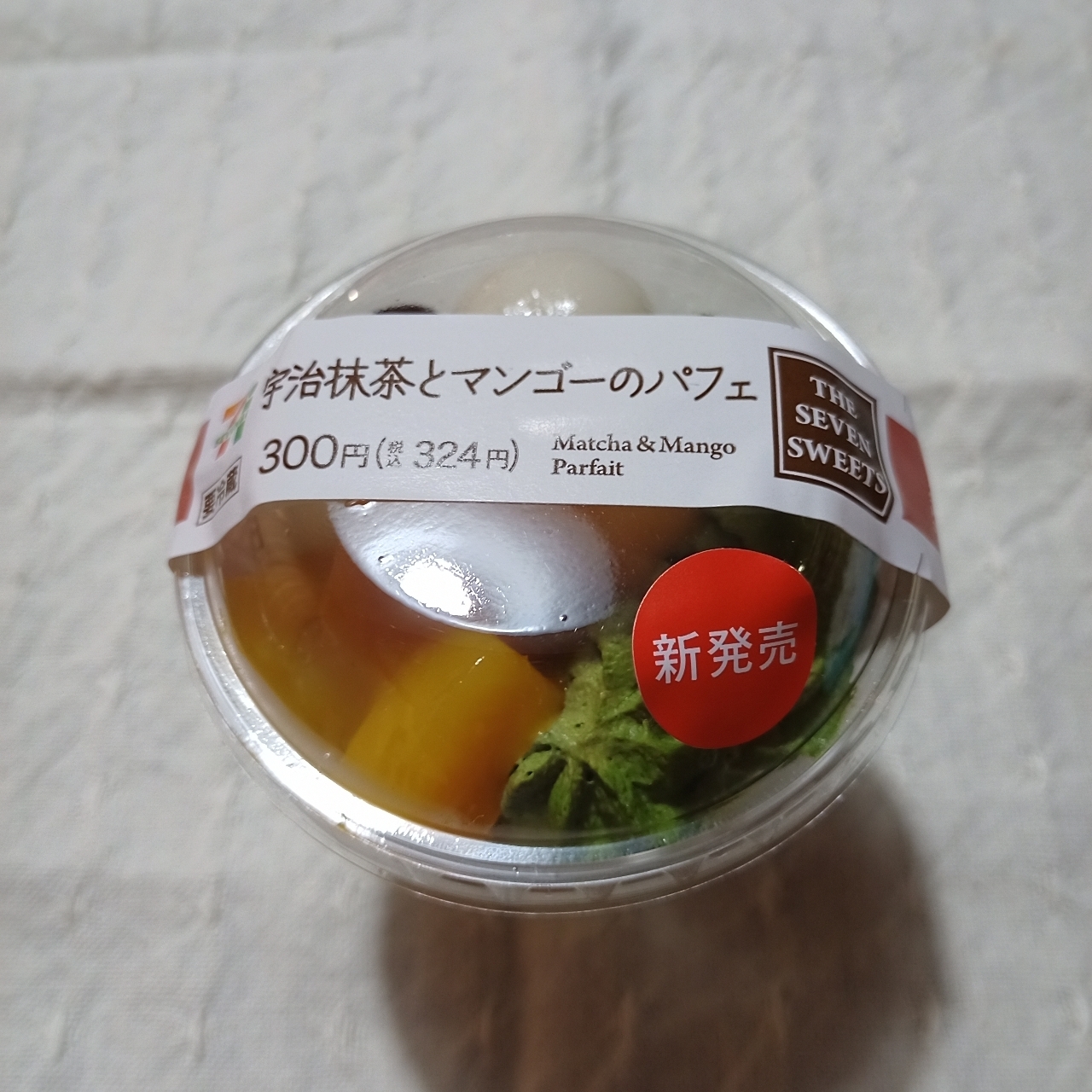 のんびりんこさんが投稿したセブンイレブン 本庄鵜森に関する口コミの画像