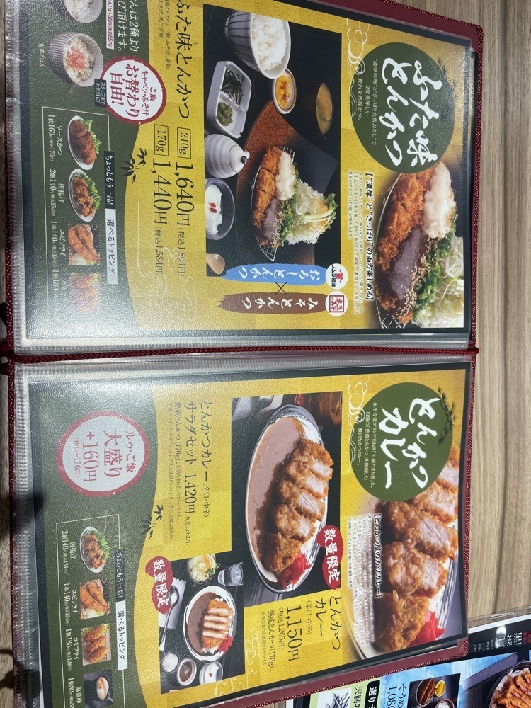 nostalgic_hiking_bca8さんが投稿した熟成とんかつ 天膳 ハピリン店に関する口コミの画像