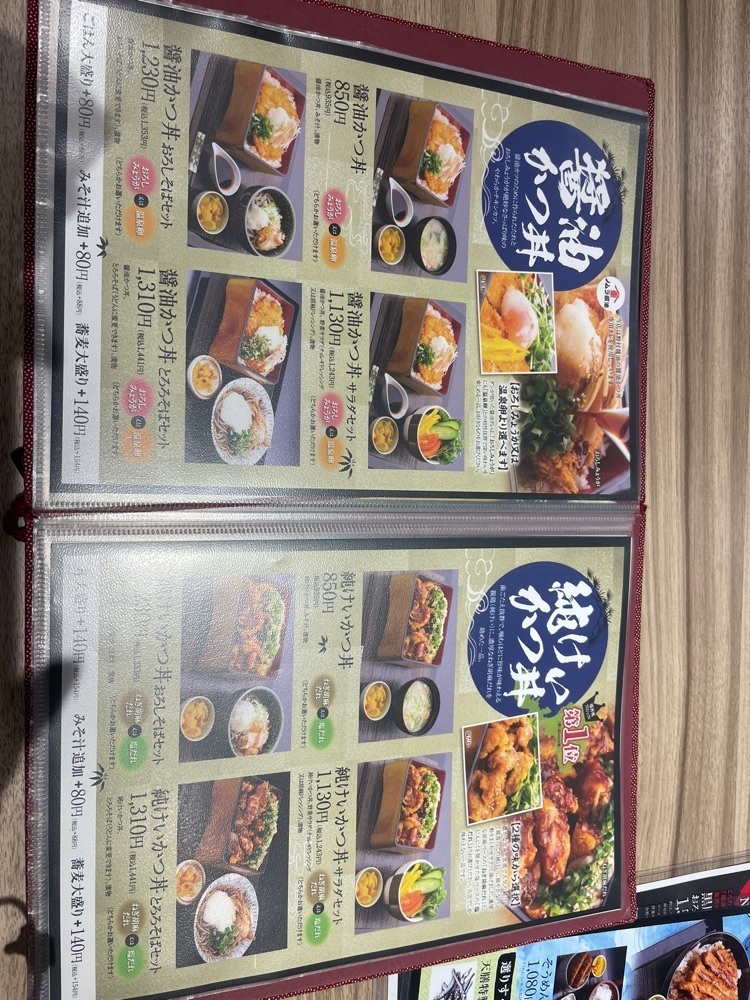 nostalgic_hiking_bca8さんが投稿した熟成とんかつ 天膳 ハピリン店に関する口コミの画像