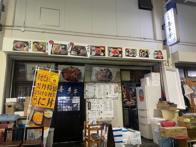 喜多亭（キタテイ） 2枚目