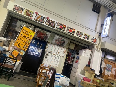 喜多亭（キタテイ） 3枚目