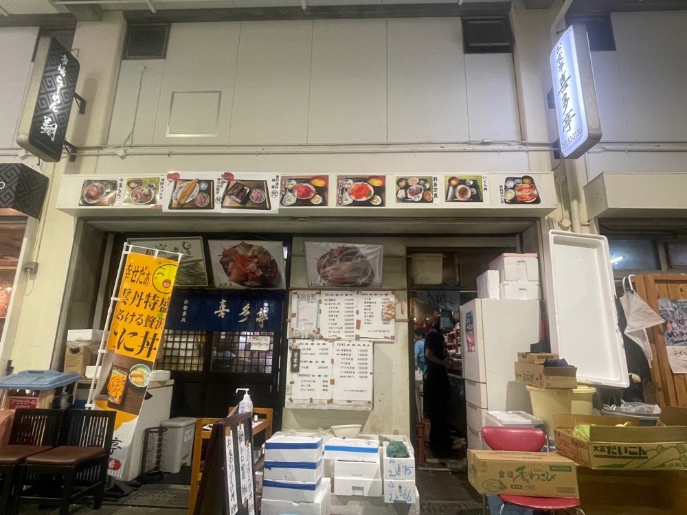 nostalgic_hiking_bca8さんが投稿した喜多亭（キタテイ）に関する口コミの画像