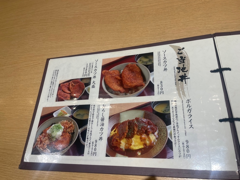 nostalgic_hiking_bca8さんが投稿した福福茶屋に関する口コミの画像