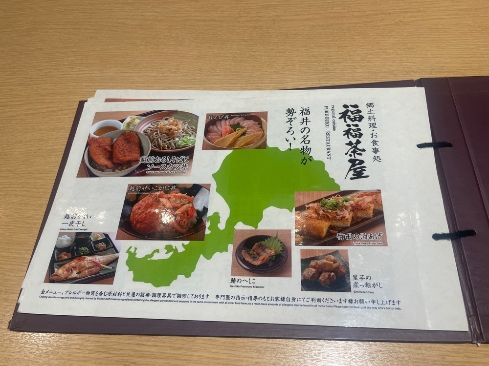 nostalgic_hiking_bca8さんが投稿した福福茶屋に関する口コミの画像