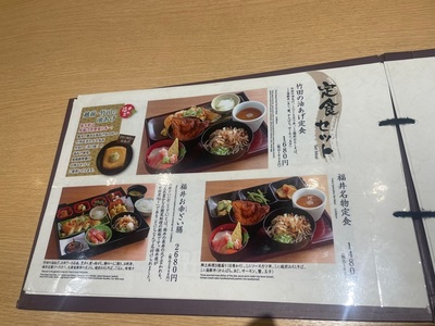 福福茶屋 8枚目