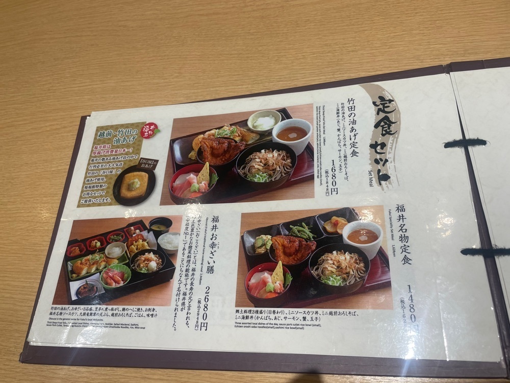 nostalgic_hiking_bca8さんが投稿した福福茶屋に関する口コミの画像