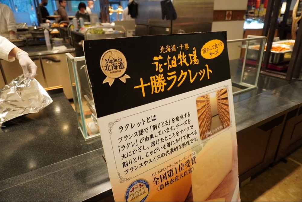 yuko_87_さんが投稿した登別温泉　登別グランドホテルに関する口コミの画像