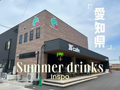 日研農園