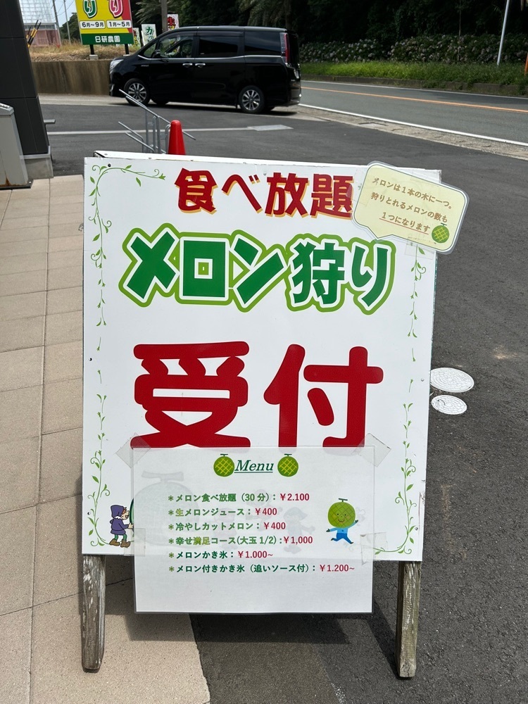 DREAMさんが投稿した日研農園に関する口コミの画像