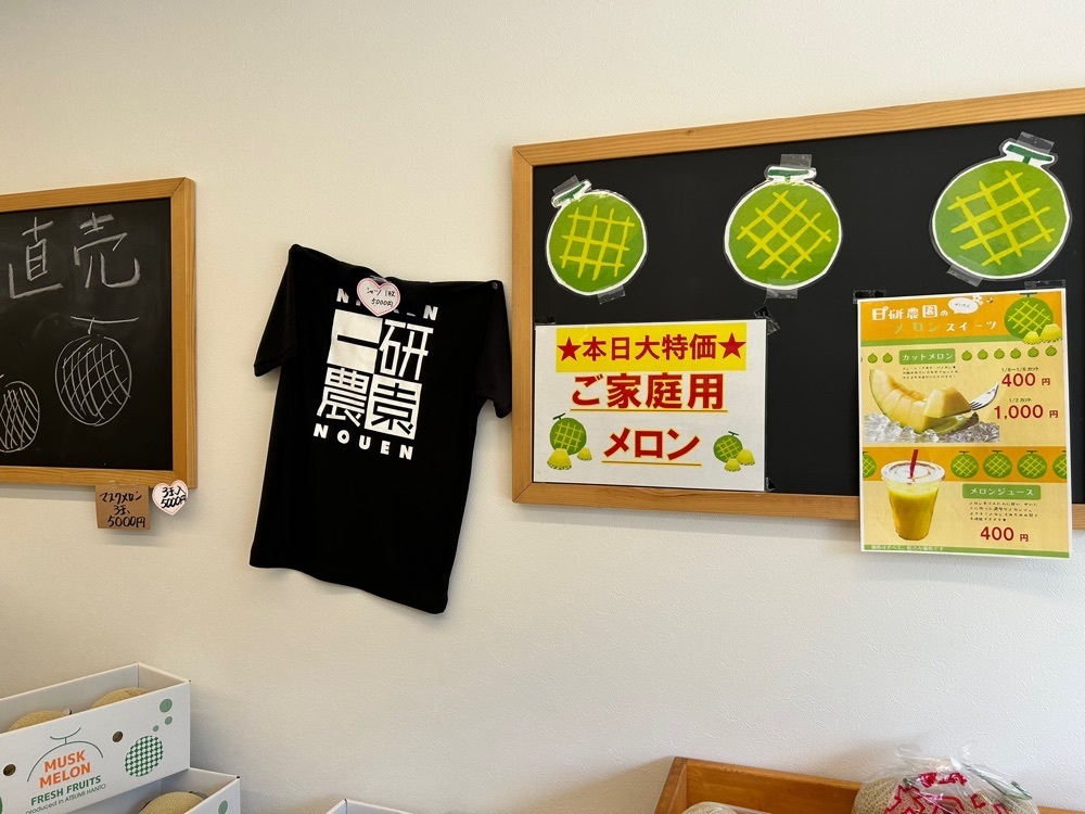 DREAMさんが投稿した日研農園に関する口コミの画像