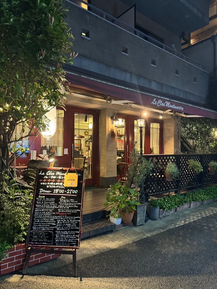 junjun09090909さんが投稿したル・クロ・モンマルトル（Le Clos Montmartre）に関する口コミの画像