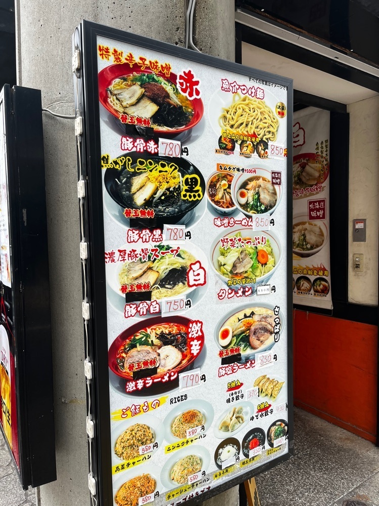 【東京近郊】居酒屋勝手にレビューさんが投稿した豚味に関する口コミの画像